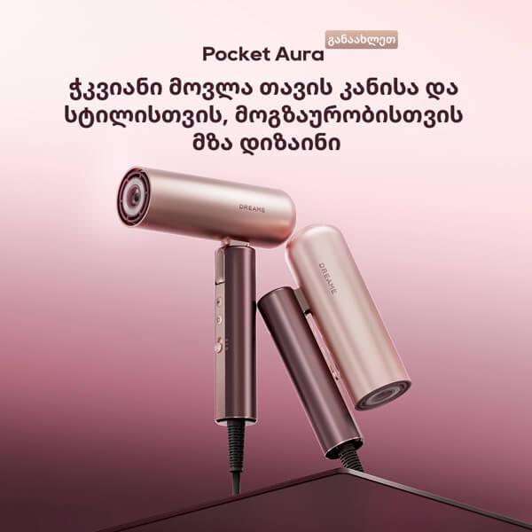თმის საშრობი Dreame AZP20A Pocket Aura, 1400W, Hair Dryer, Pink