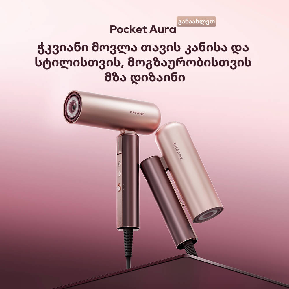 Hair Dryer Dreame AZP20A Pocket Aura, 1400W, Pink