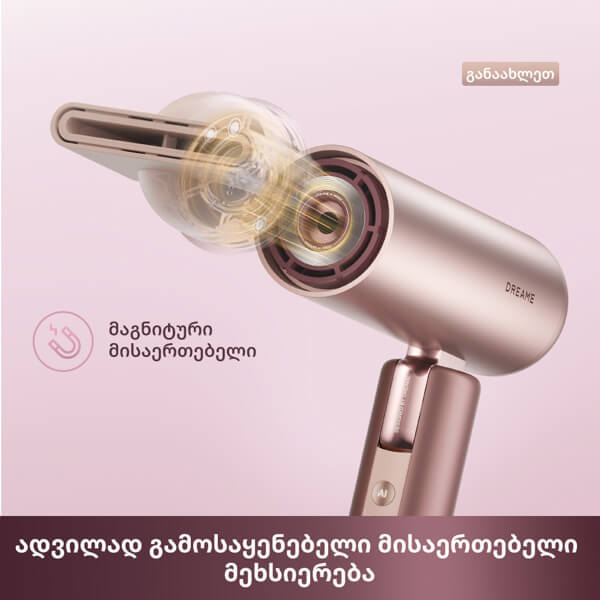 თმის საშრობი Dreame AZP20A Pocket Aura, 1400W, Hair Dryer, Pink