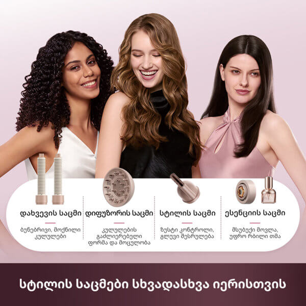 თმის საშრობი Dreame AZP20A Pocket Aura, 1400W, Hair Dryer, Pink