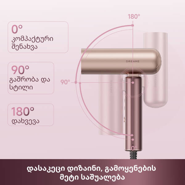 თმის საშრობი Dreame AZP20A Pocket Aura, 1400W, Hair Dryer, Pink