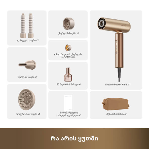 თმის საშრობი Dreame AZP20A Pocket Aura, 1400W, Hair Dryer, Coco Tea Gold