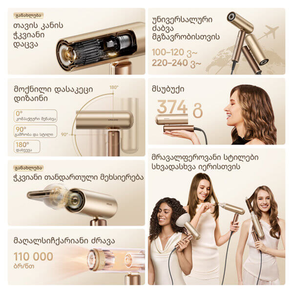 თმის საშრობი Dreame AZP20A Pocket Aura, 1400W, Hair Dryer, Coco Tea Gold