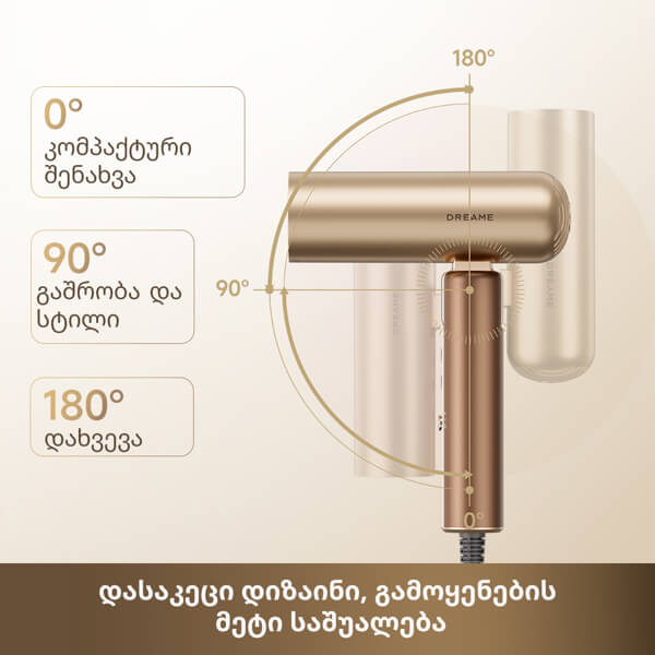 თმის საშრობი Dreame AZP20A Pocket Aura, 1400W, Hair Dryer, Coco Tea Gold