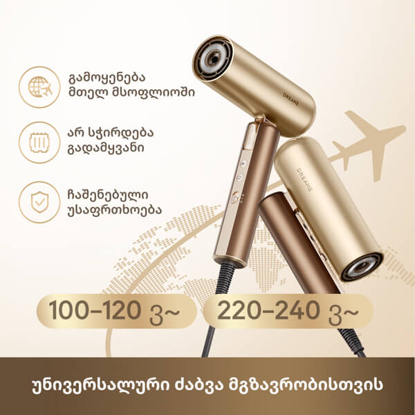თმის საშრობი Dreame AZP20A Pocket Aura, 1400W, Hair Dryer, Coco Tea Gold