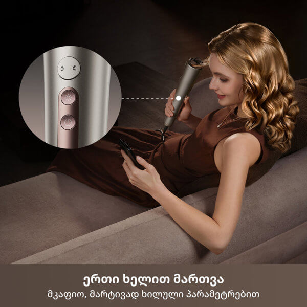 თმის სტაილერი Dreame AAT01A Air Auto, Hair Styler, Golden