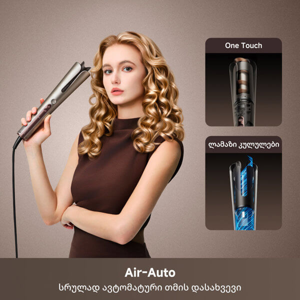 თმის სტაილერი Dreame AAT01A Air Auto, Hair Styler, Golden