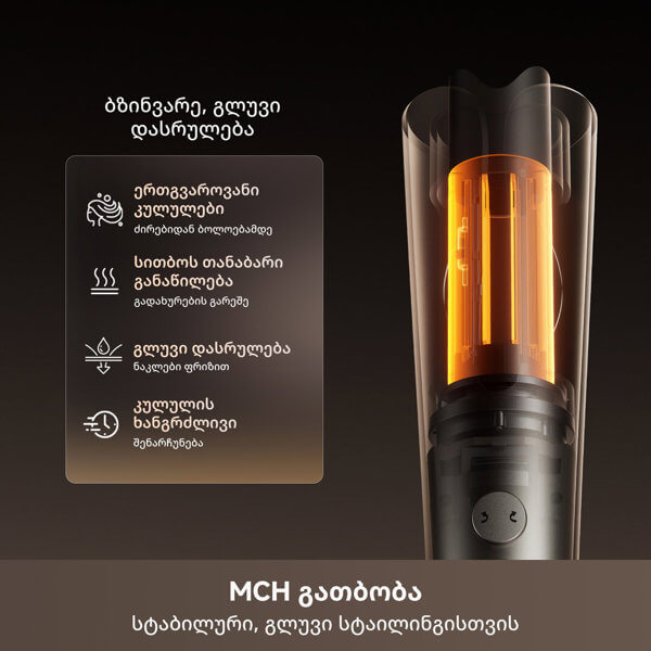 თმის სტაილერი Dreame AAT01A Air Auto, Hair Styler, Golden