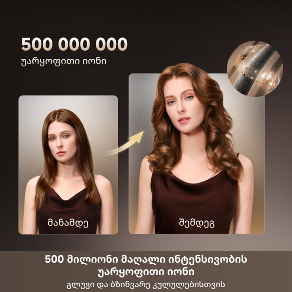 თმის სტაილერი Dreame AAT01A Air Auto, Hair Styler, Golden