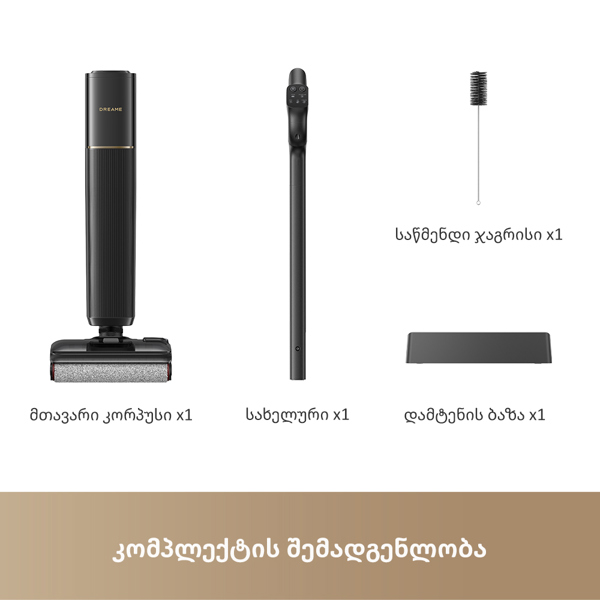 Vacuum Cleaner Dreame HHR10D G12 Pro Flex, 0.7L, Black