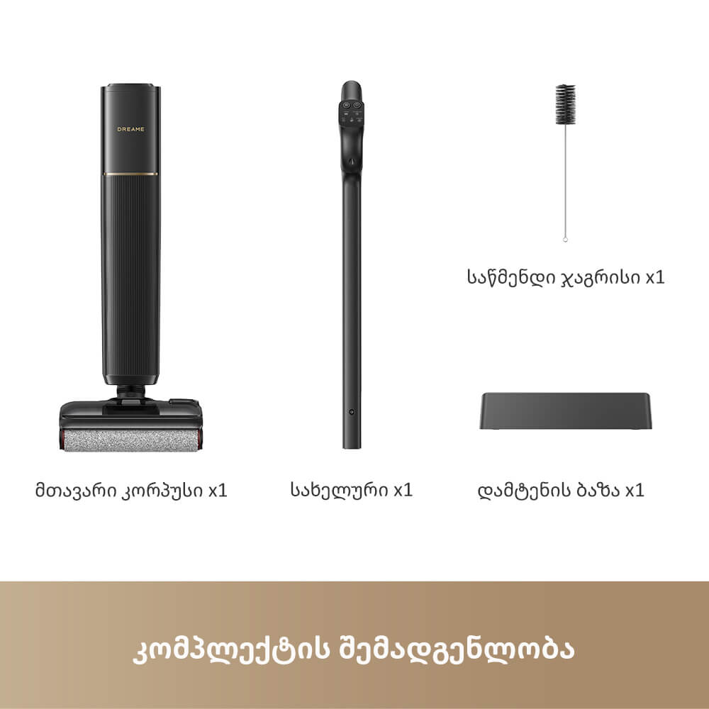 Vacuum Cleaner Dreame HHR10D G12 Pro Flex, 0.7L, Black