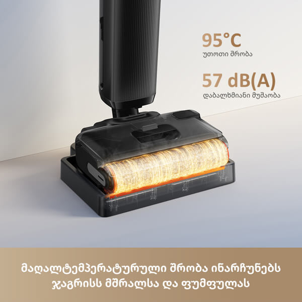 Vacuum Cleaner Dreame HHR10D G12 Pro Flex, 0.7L, Black