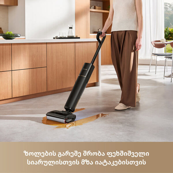 Vacuum Cleaner Dreame HHR10D G12 Pro Flex, 0.7L, Black