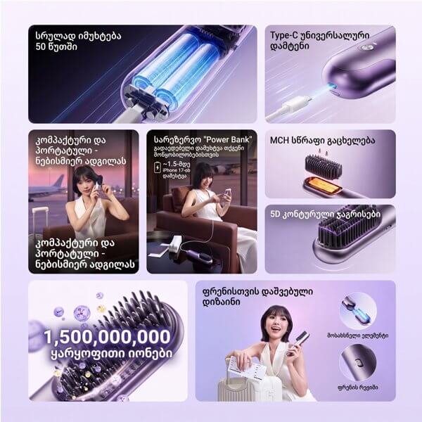თმის სტაილერი Dreame AA02B Sleek, Hair Styler, Cherry Pink