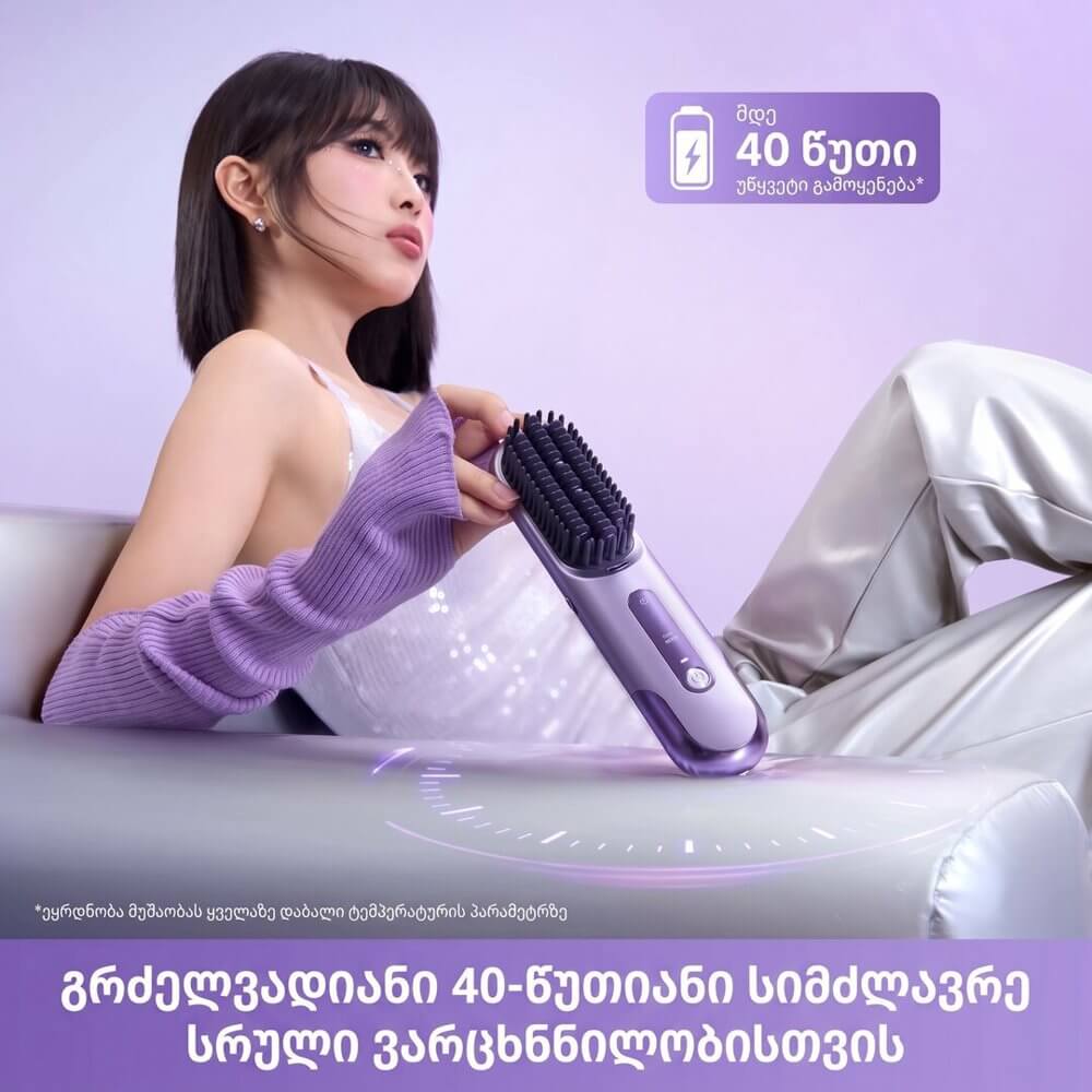 თმის სტაილერი Dreame AA02B Sleek, Hair Styler, Berry Purple
