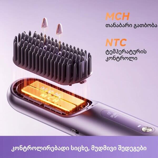თმის სტაილერი Dreame AA02B Sleek, Hair Styler, Berry Purple