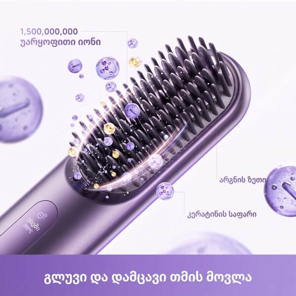 თმის სტაილერი Dreame AA02B Sleek, Hair Styler, Berry Purple