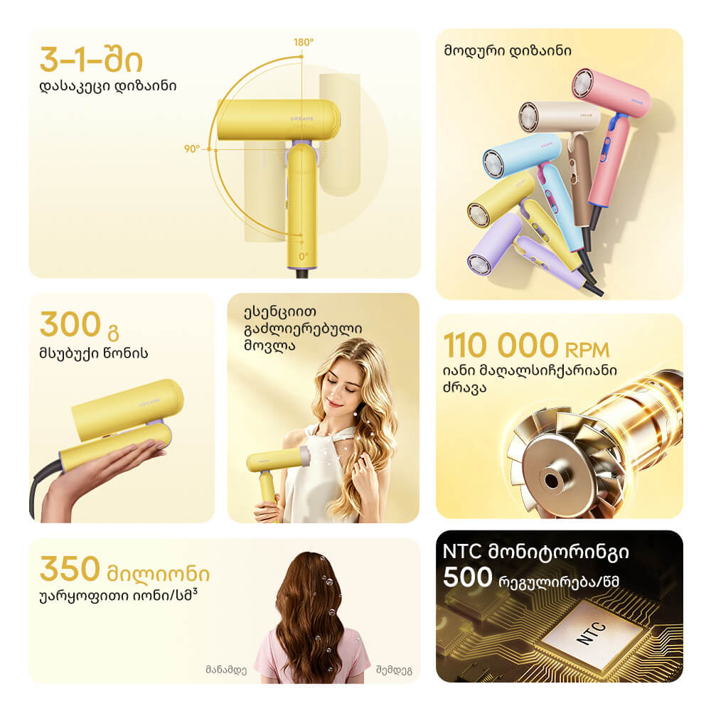 თმის საშრობი Dreame AHD51 Pocket Cake, 1300W, Hair Dryer, Yellow