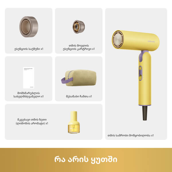 თმის საშრობი Dreame AHD51 Pocket Cake, 1300W, Hair Dryer, Yellow