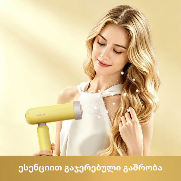 თმის საშრობი Dreame AHD51 Pocket Cake, 1300W, Hair Dryer, Yellow