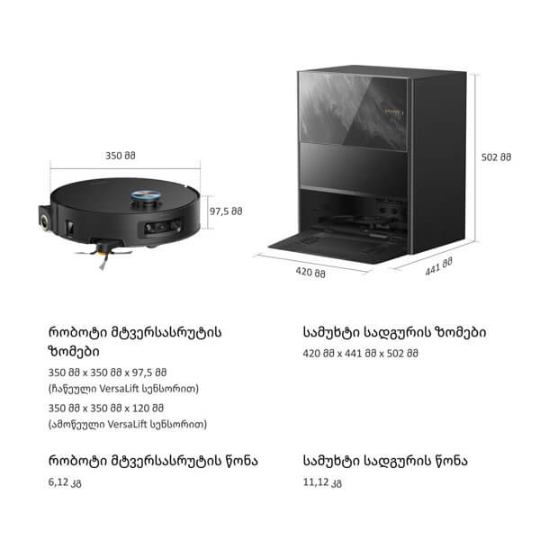 Robot Vacuum Cleaner Dreame RLH62DE Aqua 20 Pro Ultra Roller S, 40000Pa, VersaLift, Black