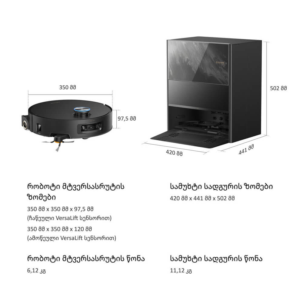 Robot Vacuum Cleaner Dreame RLH62DE Aqua 20 Pro Ultra Roller S, 40000Pa, VersaLift, Black