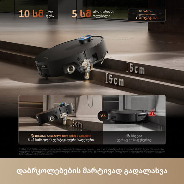 Robot Vacuum Cleaner Dreame RLH62DE Aqua 20 Pro Ultra Roller S, 40000Pa, VersaLift, Black