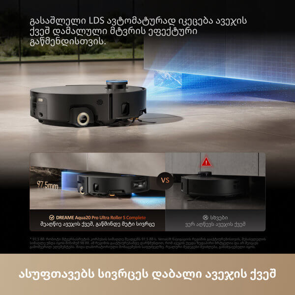 Robot Vacuum Cleaner Dreame RLH62DE Aqua 20 Pro Ultra Roller S, 40000Pa, VersaLift, Black