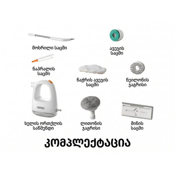Steam Cleaner Deerma ZQ01, 1300W, 0.25L, White