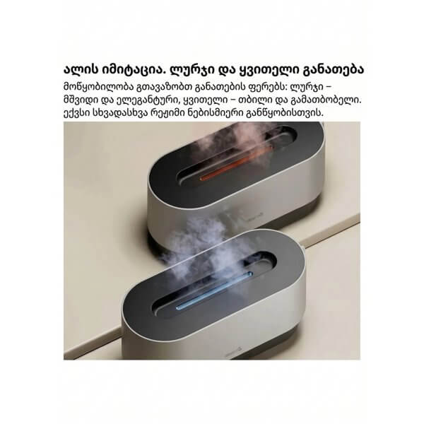 Aroma Air Humidifier Deerma DEM-PX310W, 20m², Silver