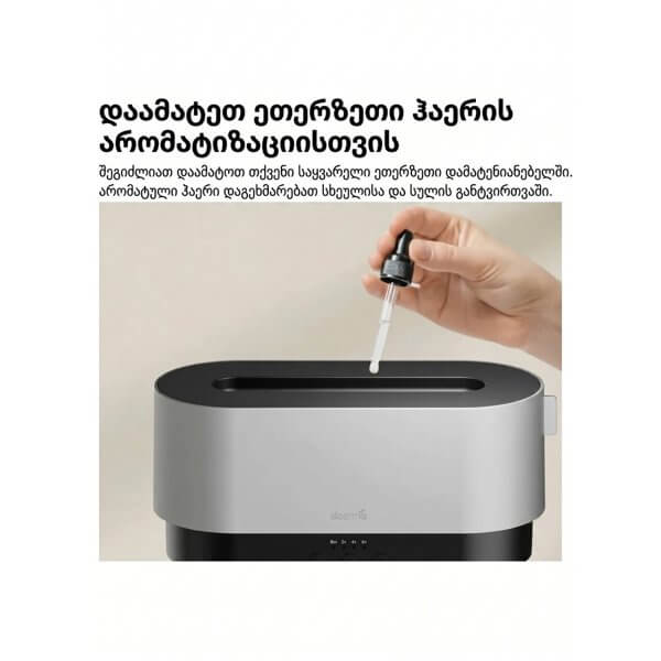 Aroma Air Humidifier Deerma DEM-PX310W, 20m², Silver