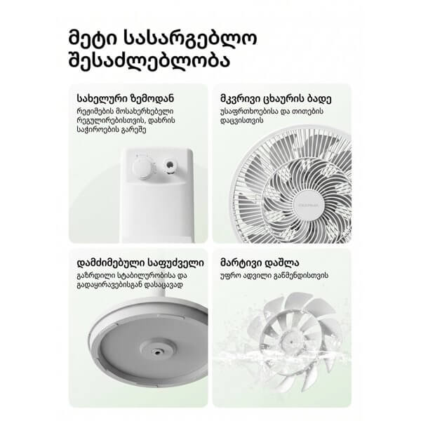 Fan Deerma DEM-FD13W, 45W, White
