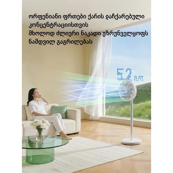 Fan Deerma DEM-FD13W, 45W, White
