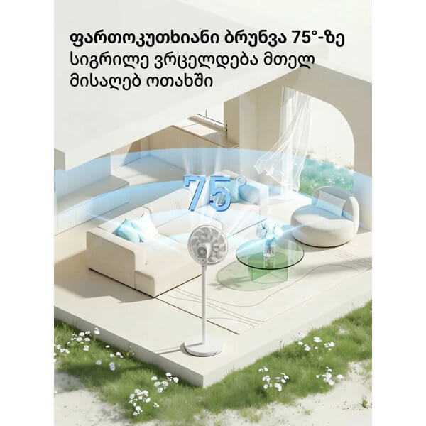 Fan Deerma DEM-FD13W, 45W, White