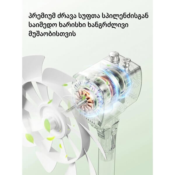 Fan Deerma DEM-FD13W, 45W, White