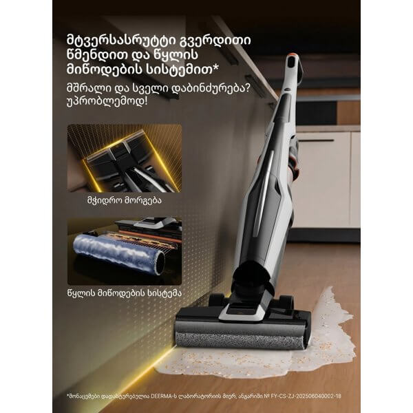 მტვერსასრუტი Deerma VXAM141 VX300 Mix, 300W, 0.5L, Vacuum Cleaner, White/Silver