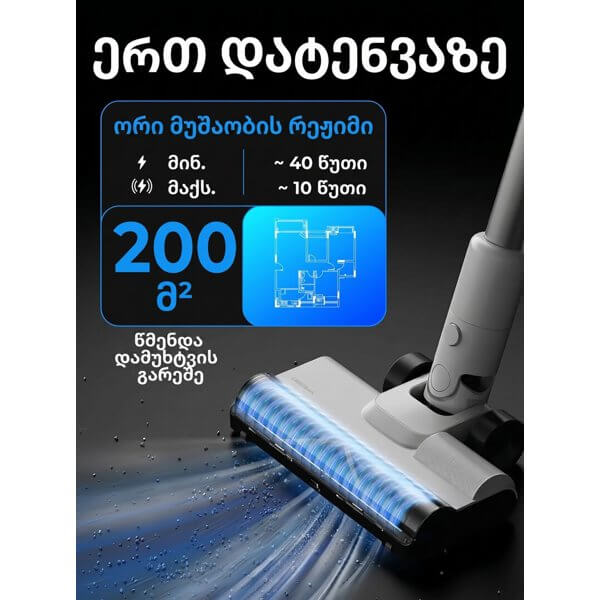 მტვერსასრუტი Deerma VCAD11A Dem-T10W, 290W, 0.5L, Vacuum Cleaner, White