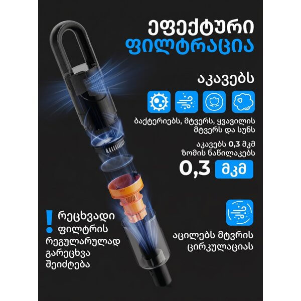 მტვერსასრუტი Deerma VCAD11A Dem-T10W, 290W, 0.5L, Vacuum Cleaner, White