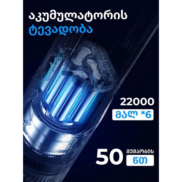 მტვერსასრუტი Deerma VCAD11A Dem-T10W, 290W, 0.5L, Vacuum Cleaner, White