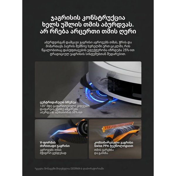 Robot Vacuum Cleaner Deerma DEM-S30 Pro Plus, 15000Pa, LDS, White
