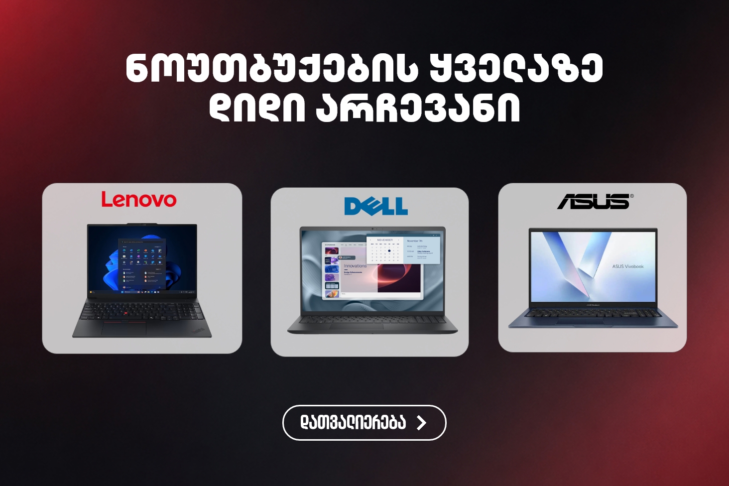 LAPTOPS