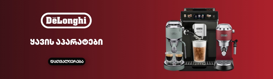 DeLonghi 